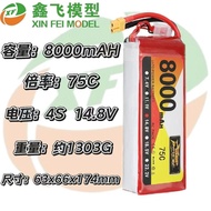 ZOP Drone Manufacturer FPV Model Aircraft A Level8000mAh3S11.1V4S6S22.2V75C Car Lithium Battery Cell