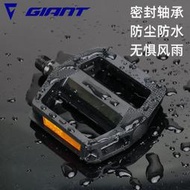 Giant捷安特Composite登山車腳踏公路自行車腳踏板DU軸承超輕尼龍