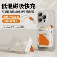 Power Bank Remax 5-in-1 แบตเตอรี่ชาร์จแบบพกพาบางเฉียบพร้อมสายชาร์จไร้สาย MagSafe สำหรับ Apple 17 ชาร