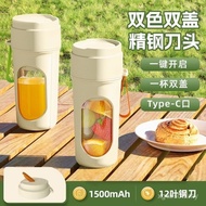 Portable Juicer Cup Household Electric Juicer Small Mini Juice Cup Outdoor Office Fruit Juicer 888 V