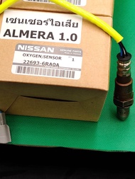 ### อ๊อกซิเจนเซ็นเซอร์ O2 เซ็นเซอร์ไอเสีย  ALMERA N181.0 X-trail T32  2018 Juke NV200 2020-2022 (216