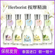 Thailand Imported Frangipani Massage Essential Oil 150mlBali dancer Body Massage Essential Oil Back 