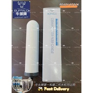 READY STOCK BUFFALO CERAMIC WATER FILTER牛头牌健康养生水机丹顿陶瓷滤芯(1支)