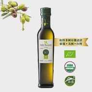 【莎蘿瑪】西班牙有機冷壓初榨橄欖油 -250ml