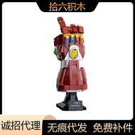 Compatible with Lego 76223 Iron Man Nano Infinite Gloves Revenge Boy Educational Building Blocks Ass