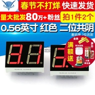 [TELESKY] 0.56 Inch Red Two-Digit Pussy Digital Tube 2-Digit Pussy (2 Pieces)