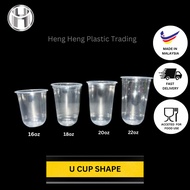 U CUP SHAPE 50+- 16oz,18oz,20oz,22oz U Cup,Capsule Cup,Boba Milk Tea Cup/Thai Milk Tea U Shape Cup