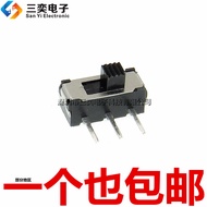 MSS2D18 Side Tripod Side Pulling Switch MSK-12D19 (1P2T) Sliding G2 Handle 2MM