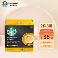 星巴克Starbucks意式浓缩烘焙花式胶囊咖啡12粒装 多趣酷思咖啡机适用