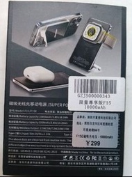 磁吸無線充電移動電源 三c, QRcode