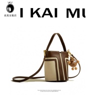 复古斜挎包 包包 女 斜挎包 2025 新款 MuziKai正品水桶包高级质感手拎包包女2024新款潮复古斜挎包 Muzikai Genuine Bucket Bag High-End Texture