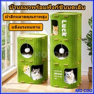 2-Storey/3-Storey Cat House All-in-one Castle Japanese Style Durable Green Cylindrical Bed Pet Stron