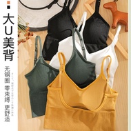 BRA BRA BRA U-SHAPED TUBE BRA [L30392]