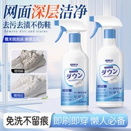 Cleaning Kit for Mesh Shoes - Foam & Net Brush to Remove Stains and Clean White Sneakers
