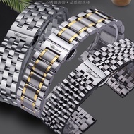 Watch Strap Chopard Chopard Watch Strap Stainless Steel Stainless Steel Happy Sport Series Solid Ste