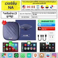 2025 CarlinKit CarPlay AIกล่องAndroid 13 SM6225 6125 8-Core Android Autoอะแดปเตอร์ไร้สายCarPlay WiFi