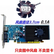 [Cooling Fan] Dell/Dell GT1030 1G 2GD5 FY401012M12LNB 12V Diameter 3.7cm Graphics Card Fan