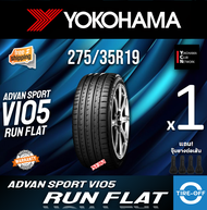 Yokohama 275/35R19 ADVAN SPORT V105 ZPS RUN FLAT ยางใหม่ ผลิตปี2024 ราคาต่อ1เส้น (Made in Japan) มีร