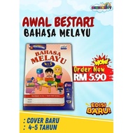 READY STOK : BUKU AKTIVITI AWAL BESTARI /LATIHAN PRA SEKOLAH 4 ,5  & 6 TAHUN (FARGOES) - PILIHAN TAD