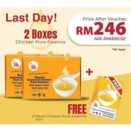 【新货】APR 2027 宝康海藻滴鸡精 [Ready Stock] Beacon Seaweed Chicken Pure Essence  (6 x 80ml) Chicken Essence P