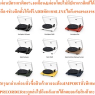 Pro-Ject-Debut Carbon EVO Audiophile Turntable