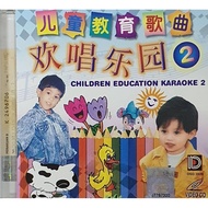 VCD Karaoke - 儿童教育歌曲 欢唱乐园 Children Education Karaoke