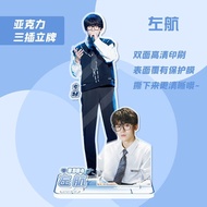 TF家族三代左航三插式人形立牌高清亚克力站牌精致摆件高档饰品TF family three-generation left flight three-plug humanoid standing ca