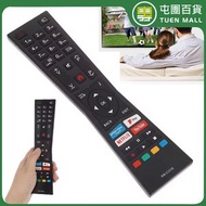 屯團百貨 - 適用於JVC智能電視 遙控器 RM-C3338 不含電池 2x AAA