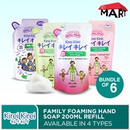 [Bundle of 6] In Stock! Kirei Kirei Hand Soap 200ml Refill / Hand Wash / Body wash / Anti Bacteria