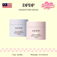 DPDP MAKEUP PRIMER TONE UP CREAM / DPDP 妆前贴贴霜隔离面霜保湿