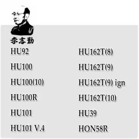 Lishi 2 in 1 Tool HU92 HU100 HU100R HU100(10) HU101 HU162T(8) HU162T(9) HU162T(10) HU39 HON58R Locks