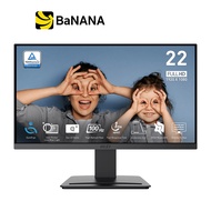 จอมอนิเตอร์ MSI PRO MP223 E2 (VA 100Hz 1ms) by Banana IT
