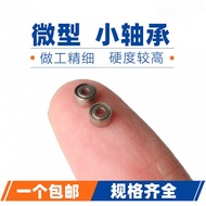 Mini Bearing Small Bearing Mini Model High Speed Inner Diameter 1 2 3 4 5 6 7 8 9mm 608zz Bearing