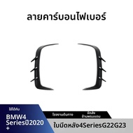YIYUE | ปีกหลังสำหรับ 4 Series G22 G23 425i 430i 440i M Sport 2020+