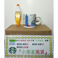 Starbucks Fairy Tale 101 Mug Climbing Collection DREAM PLAZA Taipei 89cc Concentrated Cup Attraction