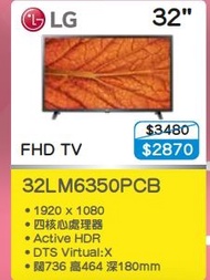 100% new with invoice LG 32LM6350PCB 32吋 SMART TV