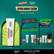 Kiehls Ultra Facial Advanced Repair Barrier Cream 50ml ครีมเสริมปราการผิวให้แข็งแรง เหมาะสำหรับผิวแห