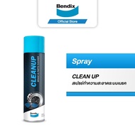 Bendix สเปรย์ทำความสะอาดระบบเบรก และกำจัดคราบจาระบี Cleanup – Brake Parts Cleaner & Degreaser