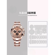 [Invisible Protective Shield] Suitable for ROLEX ROLEX Beckham Same Style Daytona116505Watch film St