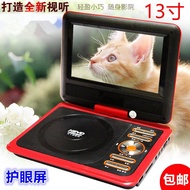 BBK Mobile DVD player portable EVD children and the elderly small TV CD/VCD integrated new home