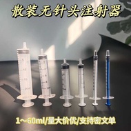 1~60ml Bulk Needleless Syringe Feeding Dispensing Animals Without Needle Plastic Syringe Syringe