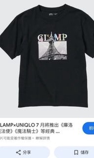 uniqlo CLAMP聯名UT 庫洛魔法使魔法騎士雷阿斯xxxHOLiCTSUBASA翼THE WORLD OF CLAMP UT