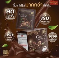 โกโก้ลิโซ่ โกโก้ลดน้ำหนัก lishou cocoa คุมหิว คุมน้ำหนัก ส่งไว