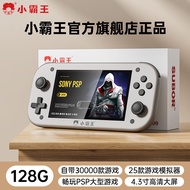 Subor Open Source Game Boy 2025 รุ่นใหม่ จอภาพขนาด 7 นิ้ว แบตเตอรี่ 4000mAh รองรับการขยายความจุได้ 1