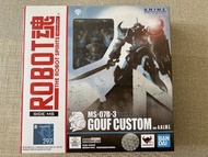 Robot魂 07B3 老虎 MS-07B-3 Gouf Custom