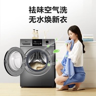 美的（Midea）滚筒洗衣机全自动洗烘一体 V33 除菌净螨 变频电机 智能家电 筒自洁 简尚系列 洗烘一体 【MD100V33WY】