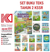 [KKD] Buku Teks Tahun 2 KSSR