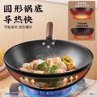 （In stock）Zhangqiu Frying Pan Traditional Old Fashioned Wok Household Uncoated Wok Uncoated Non-Stick Pan Gas Stove Applicable Pan