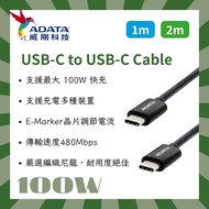 [ADATA ADATA] USB-C to USB-Cable Charging Cable Transmission Adapter Device