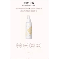 JOVISA Deproteinized Liquid